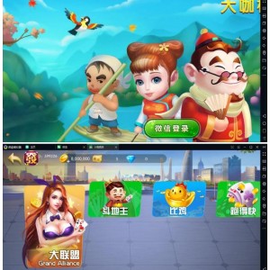 大伽联盟棋牌游戏APP平台 解密版 金币+房卡
