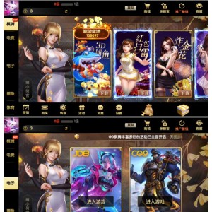 GG棋牌游戏平台（彩票+视讯+电子艺游+体育）