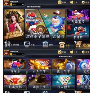 铂金娱乐视讯棋牌游戏平台
