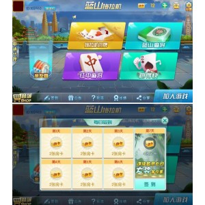蓝山娱乐拖拉机房卡游戏5合1（支持俱乐部_亲友圈）