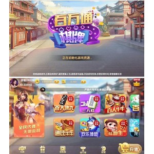 百万通真钱游戏平台