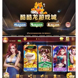 网狐经典新版U3D电玩城棋牌游戏