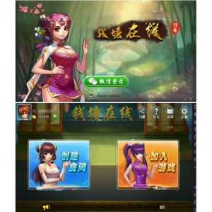 杭州麻将棋牌房卡游戏平台全套源码