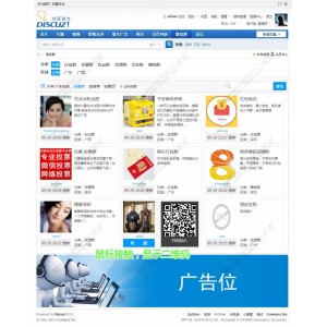 微信群收录