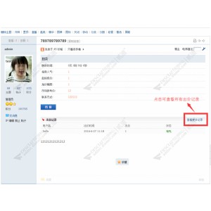 主题帖子拍卖