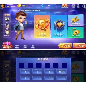 五游二次开发王者版（K端点控+解密文件+俱乐部+机器人）