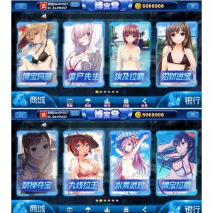 梦港棋牌游戏平台 定制版 二次开发UI