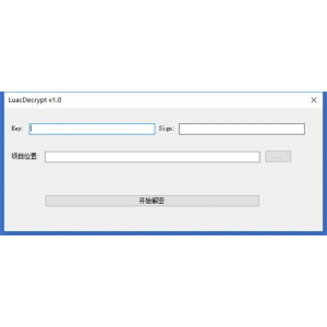 Luac解密工具
