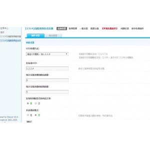优酷视频自动采集自动采集发布