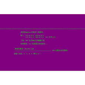 APKDB反编译工具