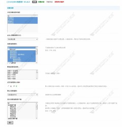 SEO伪原创自带词库
