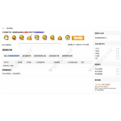 【DSU】每日签到商业版 V5.3