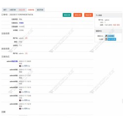 【ZY】担保中介交易商业版1.0.2