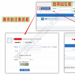 dz插件最新QQ登陆/QQ登录免完善信息
