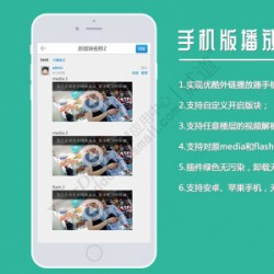 最新手机版播放优酷视频1.4