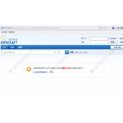 帖子阅读权限2.5