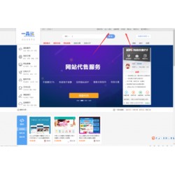 某宝花500买的运营版1;1仿互站友价二开源码免费分享