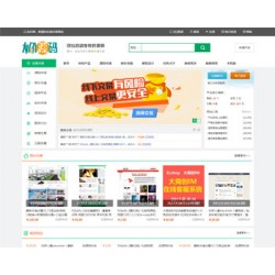 友价源码,14个模板+熊掌号插件+手机端模板+会员生成插件+采集