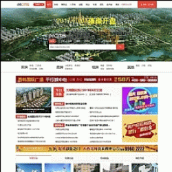 大型房产门户08cms多城市商业版(带升级补丁) 带手机 强大的房产门户