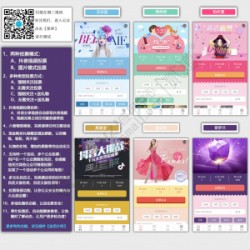 【禾今】全能投票