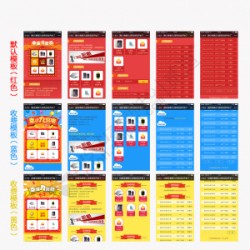 微信九宫格活动营销5.0