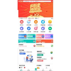 [点微]同城分类信息28.9