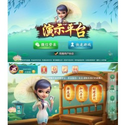 量推第二版房卡棋牌游戏 附带搭建架设视频教程（大联盟+俱乐部+比赛模式）