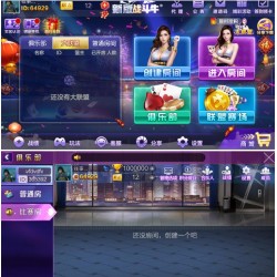 新版战斗牛棋牌（俱乐部+联盟赛场）