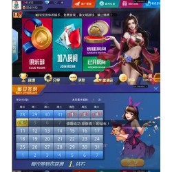 大亨互娱牛哼哼棋牌（免授权版）俱乐部+茶楼模式
