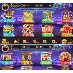 至尊棋牌游戏源码 金币场+房卡约局