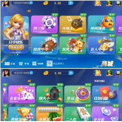 小清新棋牌游戏平台（支持游戏控制+搭建文档）