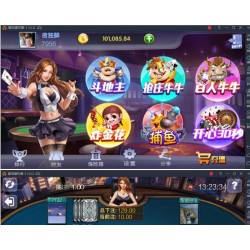 自由棋牌游戏平台防蓝月版