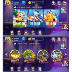 天府电玩城游戏平台完整版