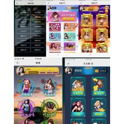 神兽二开版 六米系列先锋大厅