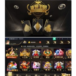 微星（H5+APP）盛世王朝棋牌运营版