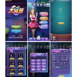 拱趴大菠萝十三水棋牌游戏平台（房卡+好友圈+竞技）内附搭建视频教程