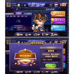 老铁牛牛终极版