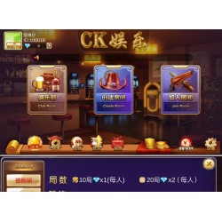 深空麻将ck娱乐房卡版