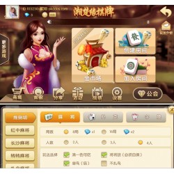 荔浦麻将_楚缘棋牌房卡版