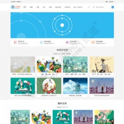 最新资源分类_素材_教程电脑版