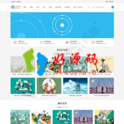 11.19最新资源分类_素材_教程