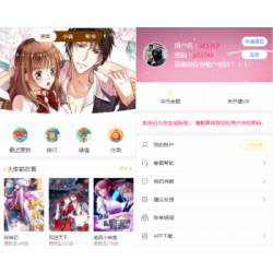 2020微信公众号好赚钱项目小说漫画听书视频聚合分销系统支持个人免签系统H5
