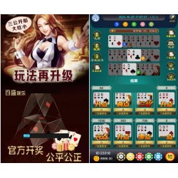 H5三公开船（附带搭建文档教程）