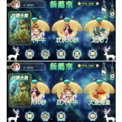 傲玩新葡京电玩城 萤火虫版