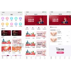 新畅美容美发平台V1.9.10 修复小程序用户解绑失败问题（包更新）
