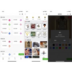 多功能DIY表情包神器_斗图表情包生成小程序源码_支持多流量主