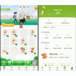 【全民养狗运营版】陀螺国际APP+区块链系统+宠物养成+挖矿合成+养狗养宠物+算力币+商城版