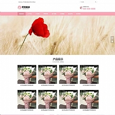 花卉园艺网站源码 花店鲜花配送类网站pbootcms模板
