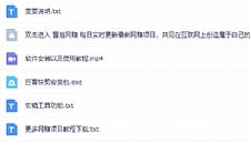 短视频全自动一键剪辑视频，一秒生成100个原创视频(软件+视频+免费卡密)