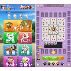H5怡乐大厅（支持俱乐部）含八张_暗宝_炸金花房卡游戏